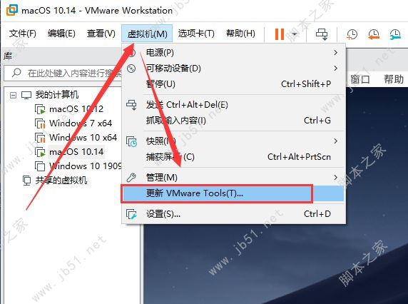 如何利用win虚拟机安装黑苹果MacOS Mojave系统 黑苹果虚拟机安装图文教程