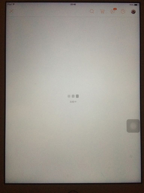 ipad电脑淘宝宝贝页面打不开怎么回事 ipad淘宝宝贝页面打不开的解决办法