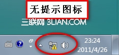 新显卡驱动Y460N/Z360等机型如何鉴别独立显卡是否启用