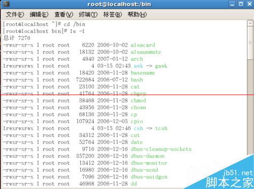 利用linux命令查看某个目录的内容的教程