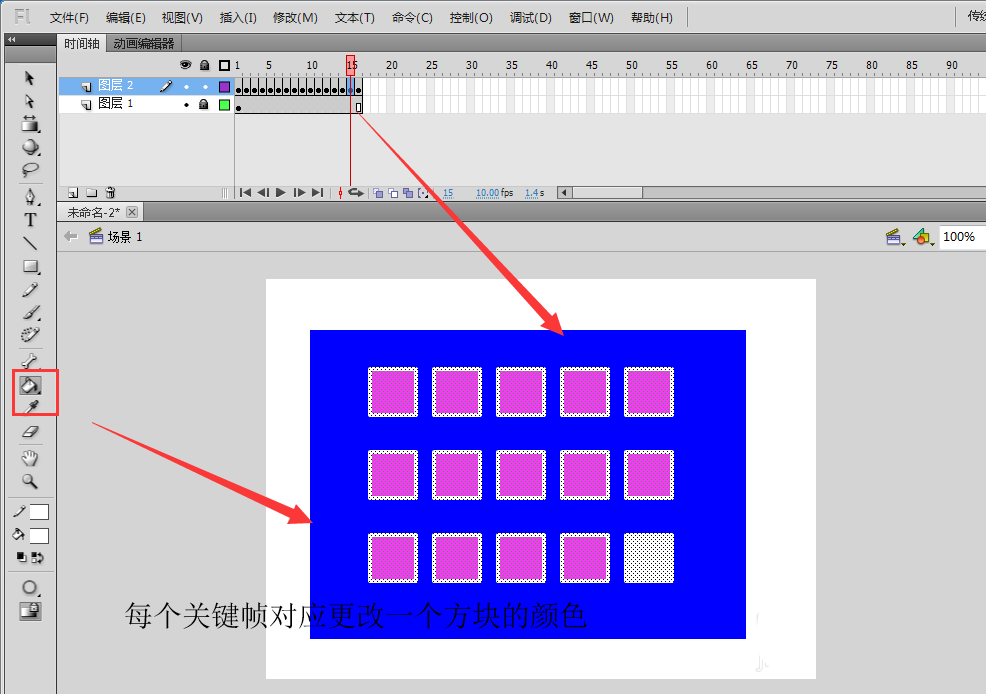 flash怎么制作一个跑马灯方块流动的动画效果?