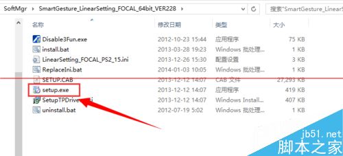 华硕笔记本升级win8.1后触控板手势消失了怎么办？