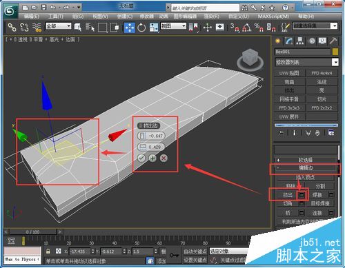 3Dmax怎么做出木头裂痕效果?