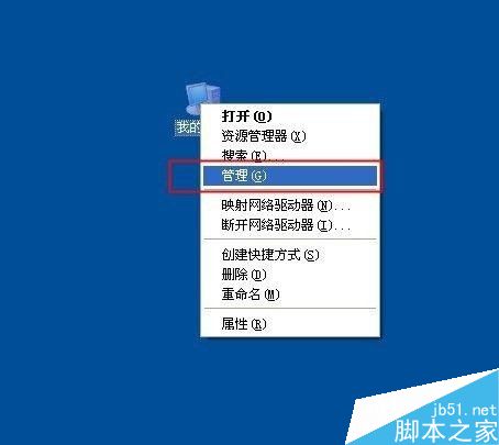 WinXP电脑显示器出现一闪一闪的情况如何解决?