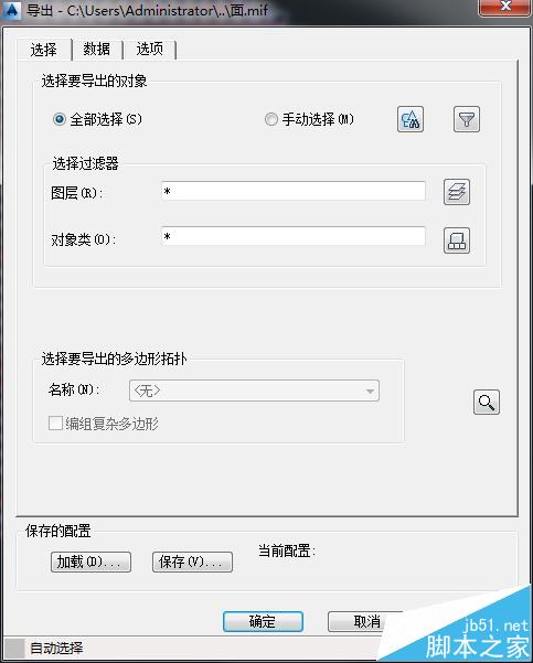 CAD文字标注怎转换成ArcGIS属性?