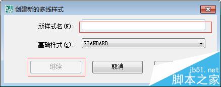 CAD怎么快速绘制墙线?cad用多线命令快画墙线的教程