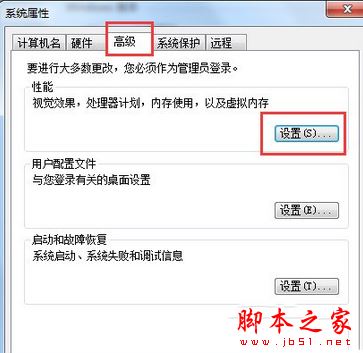 win7系统玩DNF卡屏怎么办 Win7系统电脑玩DNF一直卡屏的两种解决方法图文教程