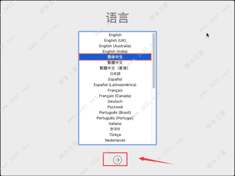 如何利用win虚拟机安装黑苹果MacOS Mojave系统 黑苹果虚拟机安装图文教程