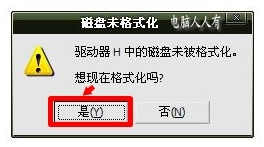 SD卡提示错误，无法格式化，怎么办?