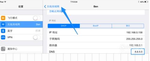 iPad不能下载应用iPad不能下载App