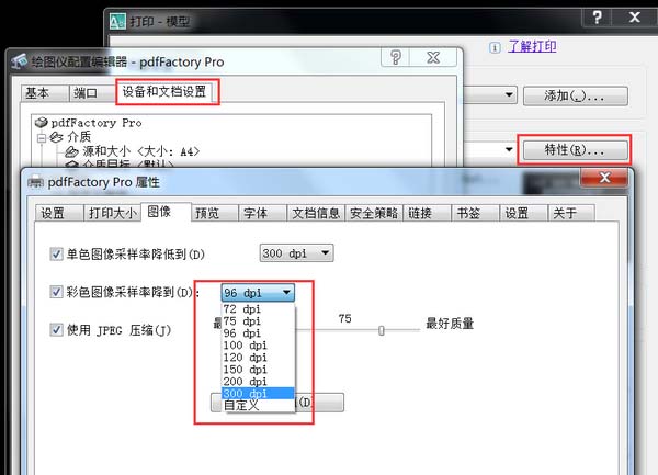 CAD图纸表格打印很模糊该怎么办?