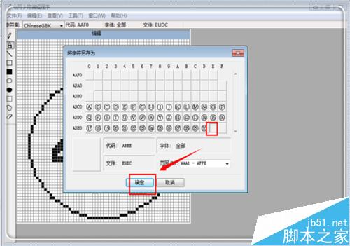 CAD中带圈的数字符号该怎么输入?