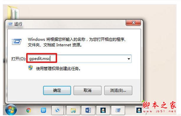 win7系统每次关机都会提示请不要关闭计算机电源正在安装更新的两种解决方法