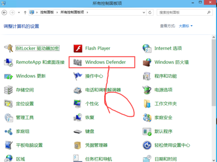 win10怎样开启defender  开启windows defender扫描木马病毒的方法