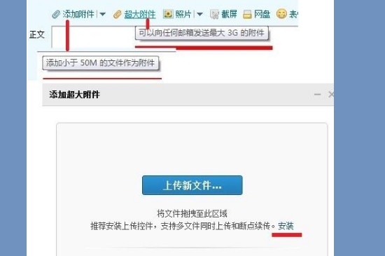 qq邮箱中转站没有文件怎么还空间不足?