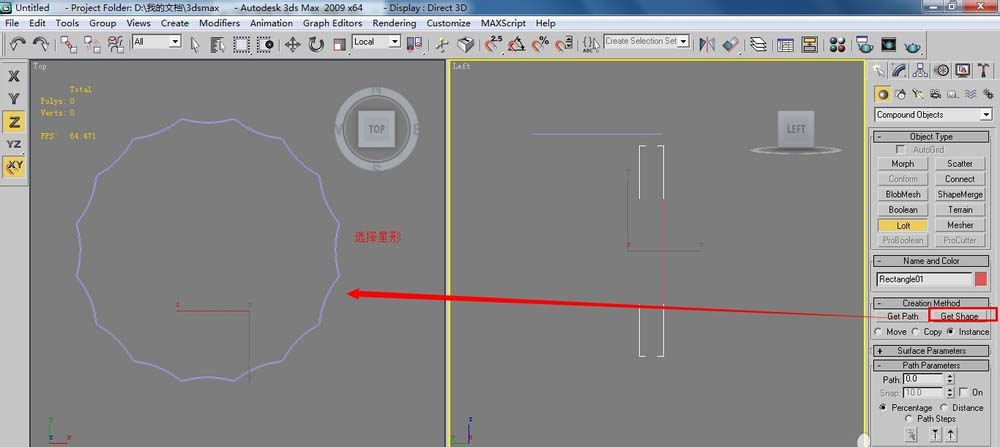 3dsMax怎么设计一款荷花包效果的中式台灯?