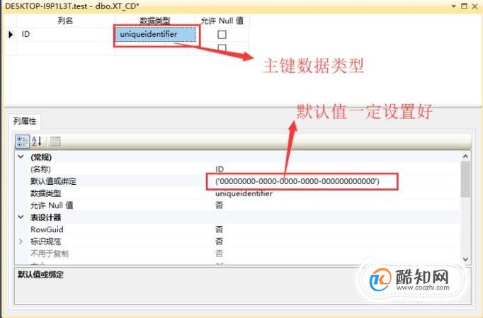 SQL  Server如何设计表结构