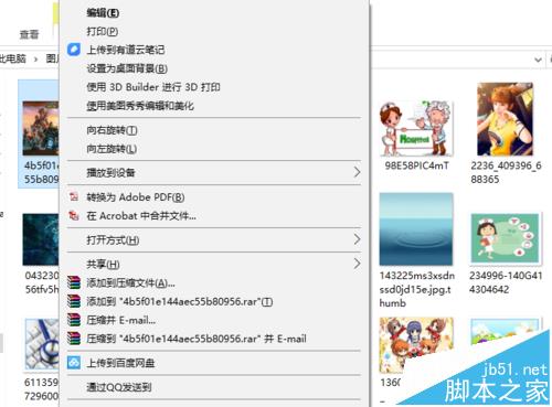 win10预览版1607中美图秀秀打不开怎么办?