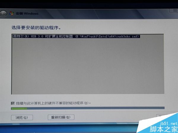 手把手教你在200系主板安装Win7操作系统