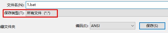 win10 1909版本出现0x80070020错误修改注册表怎么办?