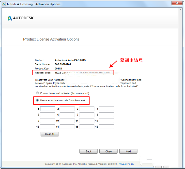 autocad破解版如何安装？autocad2015破解版安装及激活图文教程