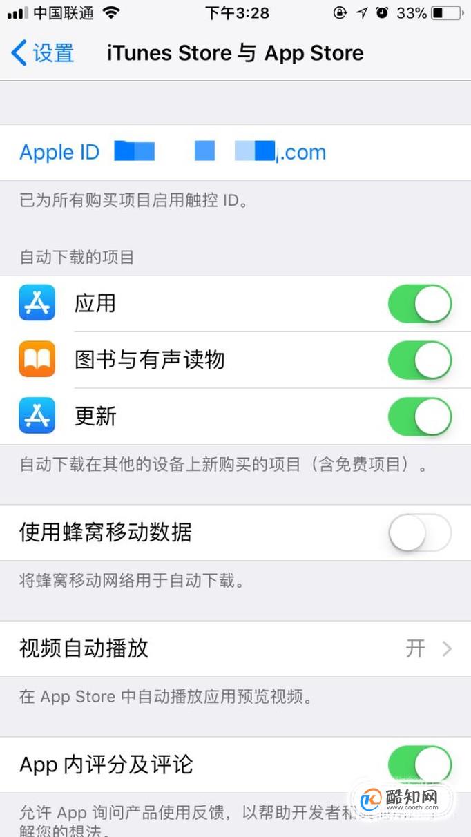 iphone怎么更换ID