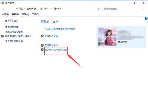 win10添加用户失败怎么解决?