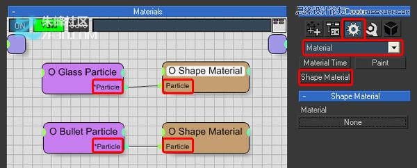 3Dmax制作超酷的子弹打碎玻璃效果图