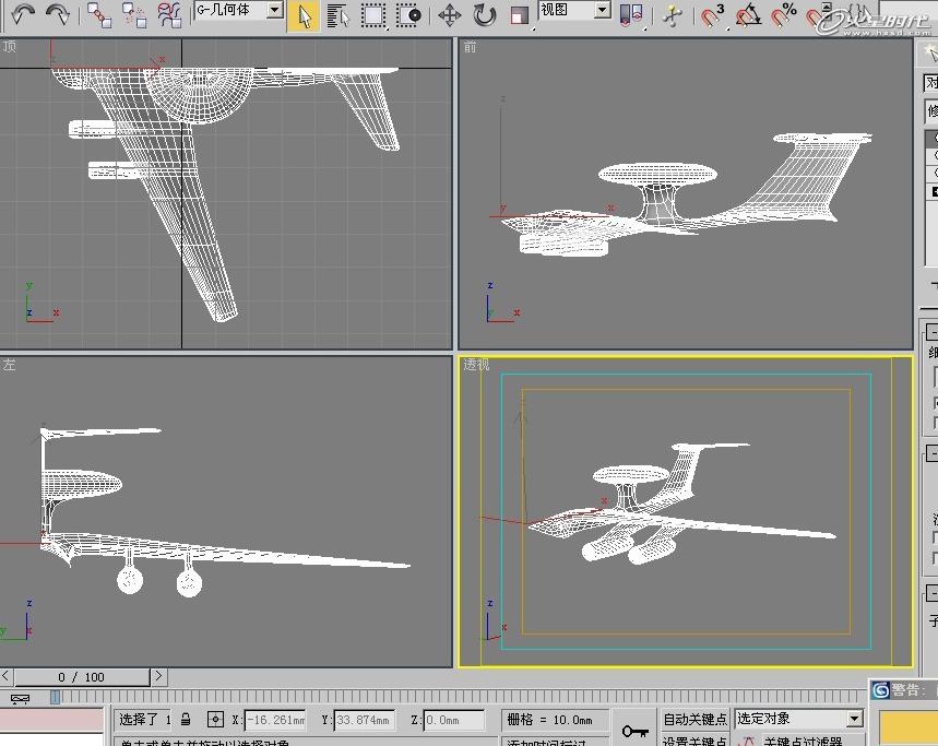 实例讲解3dMax uvw展开修改器的使用方法