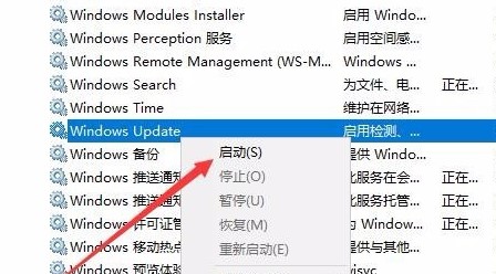 win10系统下载错误0x8007002的解决方法