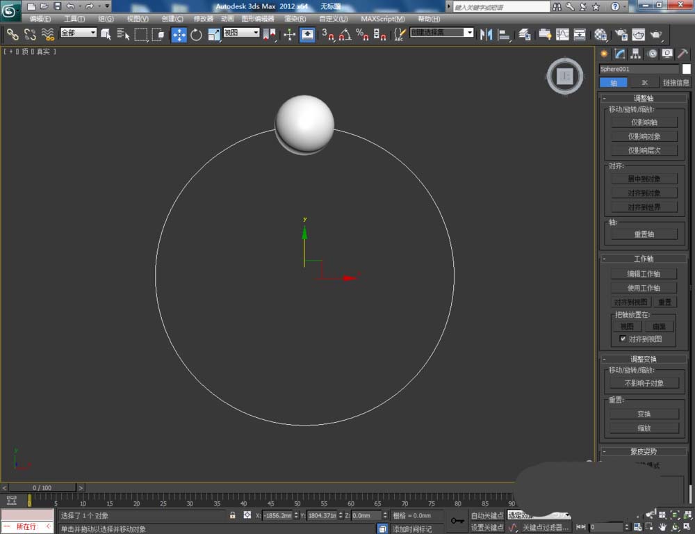 3Dmax怎么创建黑曜石手串模型?