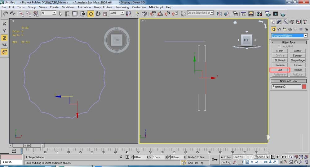 3dsMax怎么设计一款荷花包效果的中式台灯?