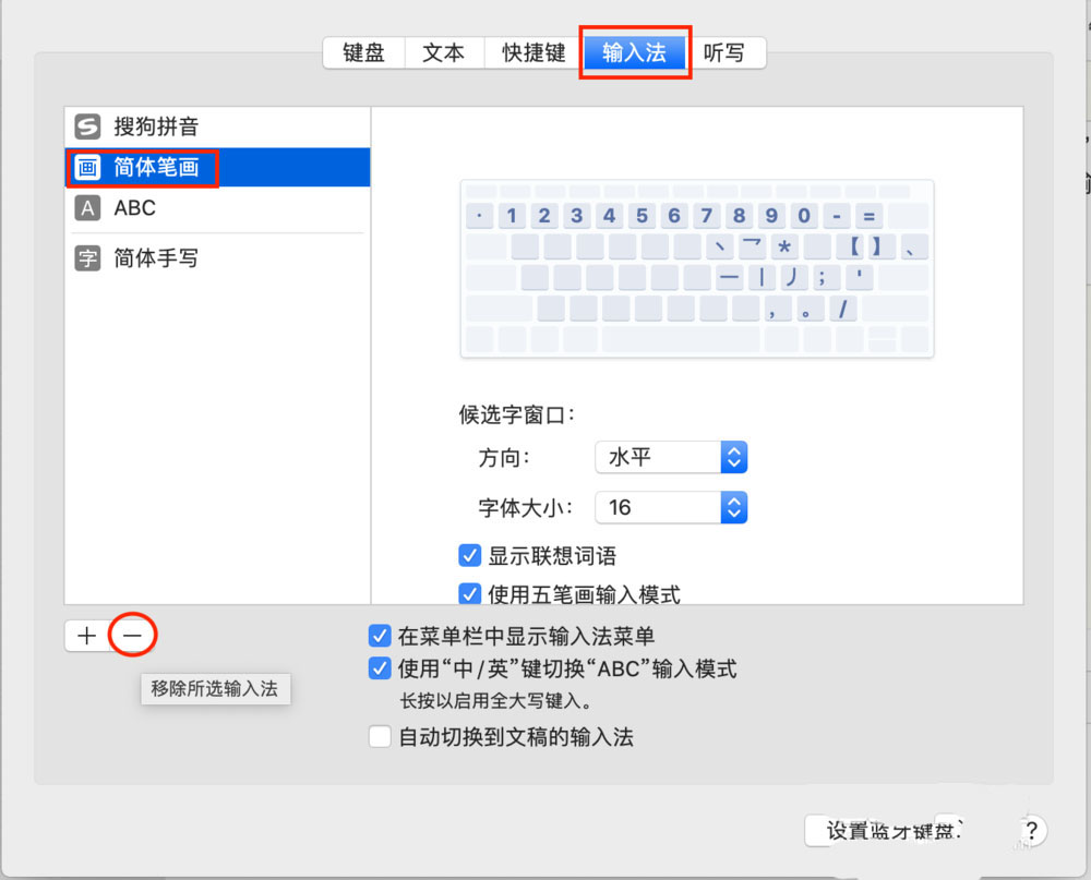 MacBook Air笔记本休眠死机的问题怎么解决?