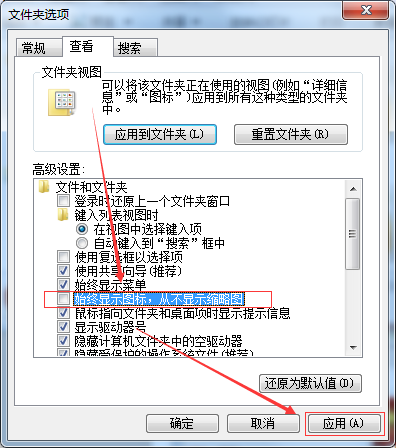 电脑图片无法显示缩略图怎么回事  电脑不显示缩略图的解决办法 