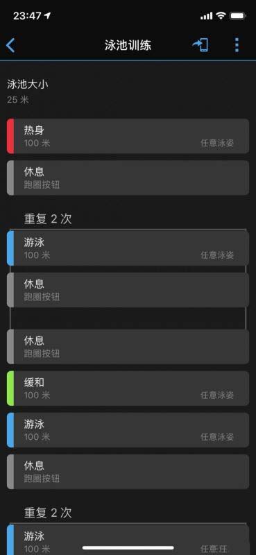 Vivoactive 3 Trainer值得买吗 智能腕表佳明Vivoactive 3 Trainer详细评测