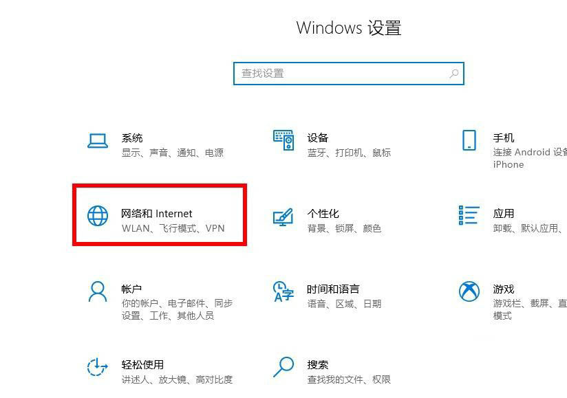 Win10限制上传和下载速度怎么办?