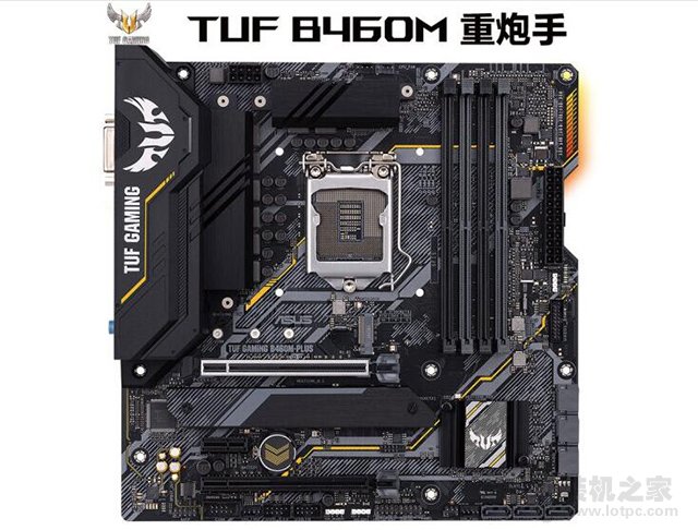 畅玩主流游戏 i5-10400F配GTX1650Super主流电脑配置单介绍