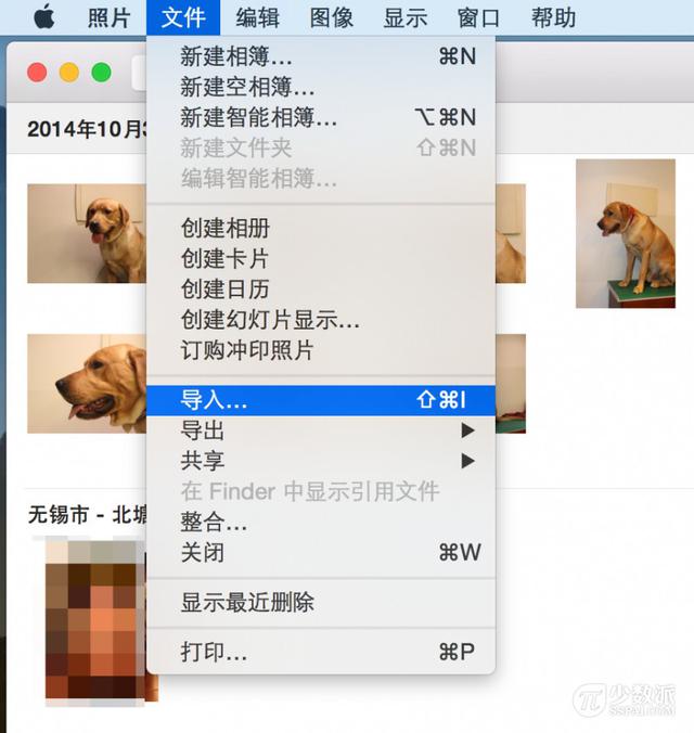 Mac导入或复制照片至「照片」应用的方法