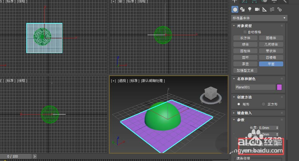 3dmax布料修改器在哪? 3dmax布料修改器的使用方法