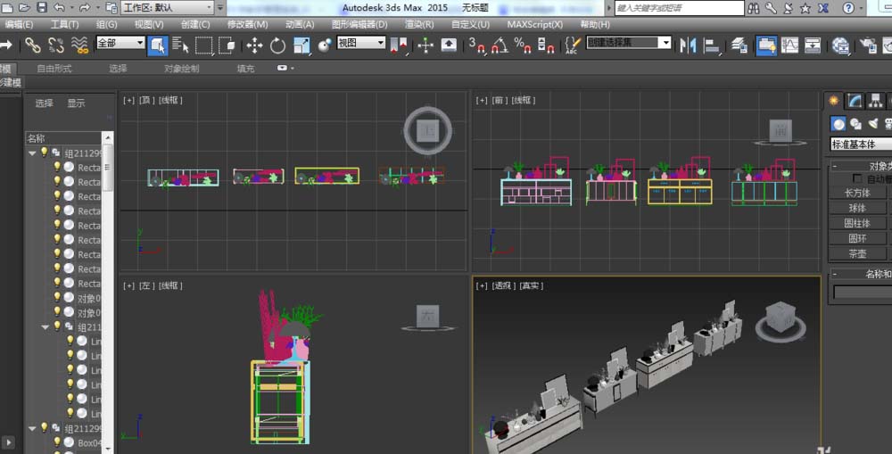 3dsmax怎么正确的导入模型? 3dsmax导入模型的方法