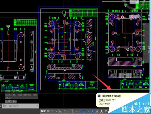 CAD2015怎么将图纸保存为IGS文件?