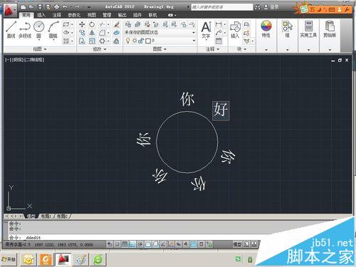 cad怎么输入弧形文字? cad文字弧形排列的技巧