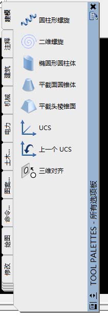 CAD图纸视觉样式怎么更换?