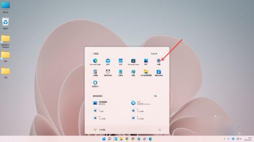 win11任务栏白色怎么换成黑色?