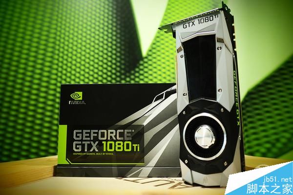 GTX 1080 Ti怎么样?GTX 1080 Ti规格解析