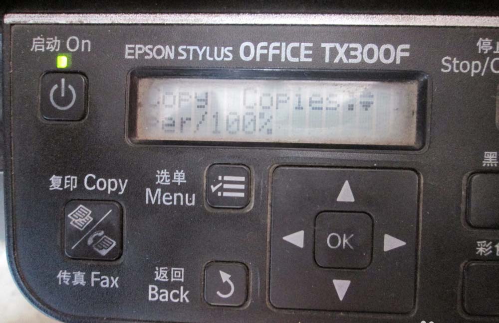 epson爱普生tx300f打印机怎么发传真?