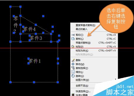 CAD怎么设置图纸清晰放大不失真？