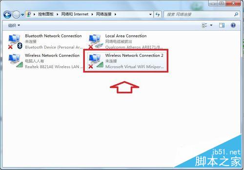 笔记本电脑怎么分享WIFI?让手机等客户端享受无线网络方法介绍