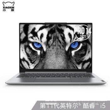 联想小新pro14对比华为matebook14哪个好