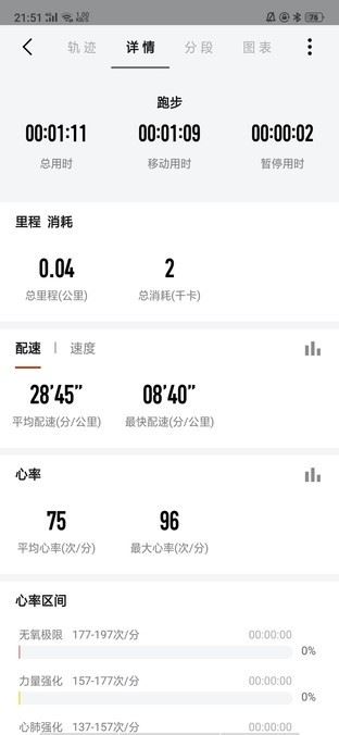 Amazfit智能手表2值得入手吗 Amazfit智能手表2详细评测